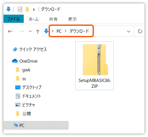 ダウンロードしたファイルのあるフォルダを開く