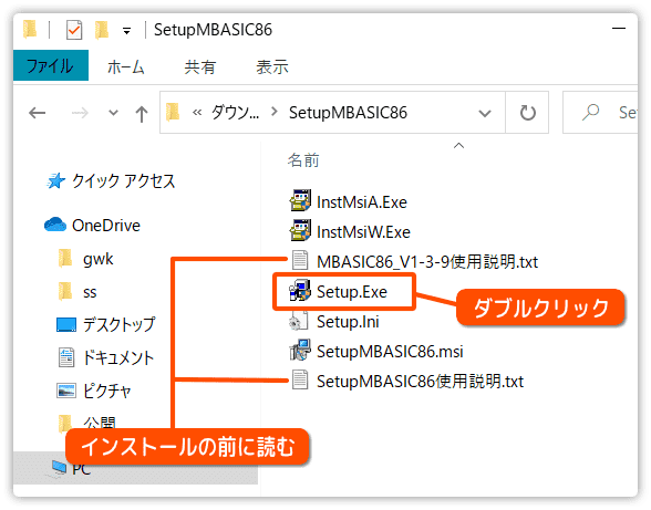 説明書を確認する