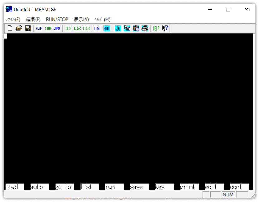 MBASIC86を起動する