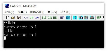 適当に入力してエンターキーを押す