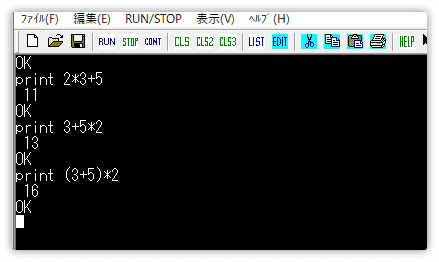 print命令で計算をする