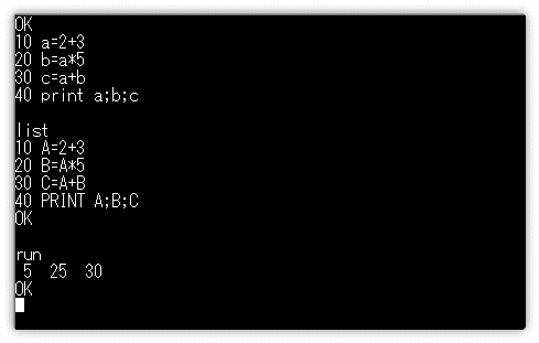 変数から別の変数に代入する例