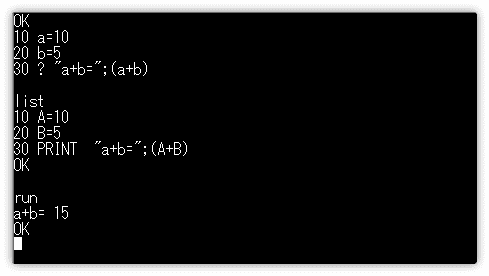 文字列の文字は返還されない