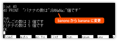 変数名を修正して実行