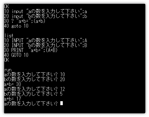 goto命令で指定した行番号へジャンプする