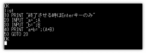 入力した２つの値を足す