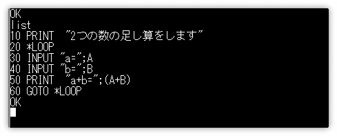 ラベルの使い方