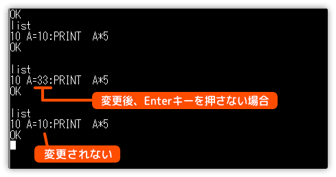 プログラムを修正してEnterを押さないとき