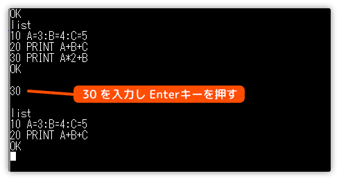 行の削除