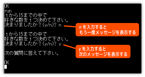 ふしぎ数当てゲームを作ってみよう プログラミングとゲームの杜