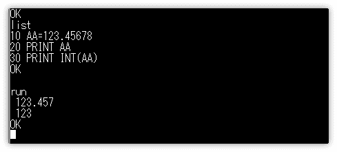 INT 関数とは