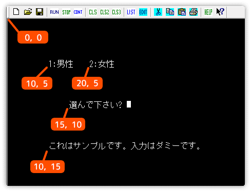 locateで表示位置を指定している