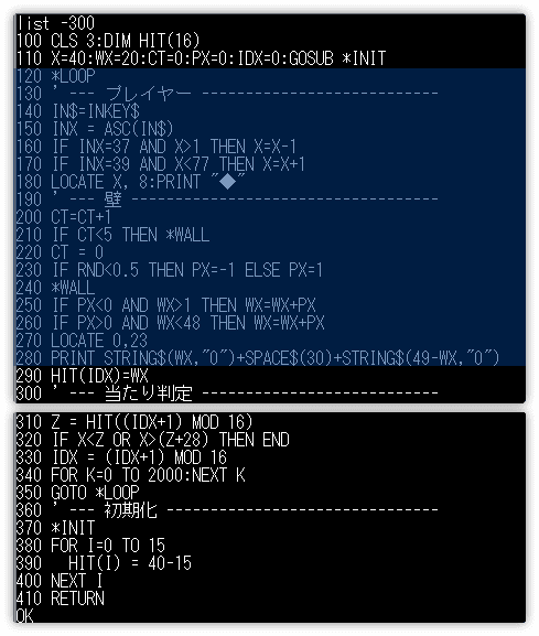 プレイヤーと壁の当たり判定を行う