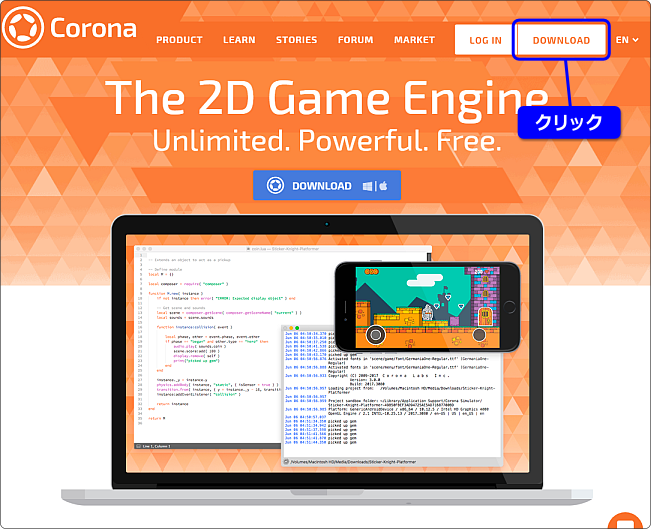 corona 公式サイト