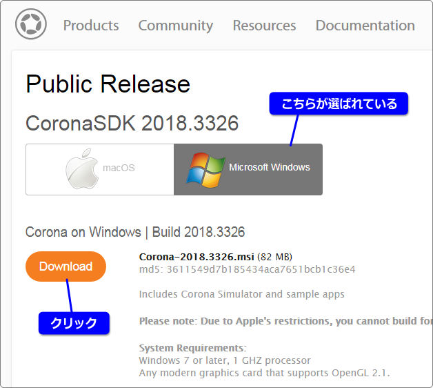 corona sdk ダウンロードの仕方