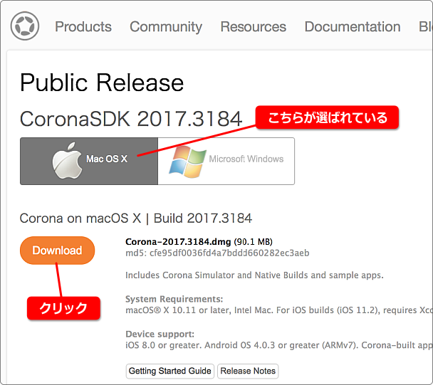 corona sdk ダウンロードの仕方