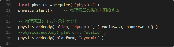 地面も dynamic に設定する