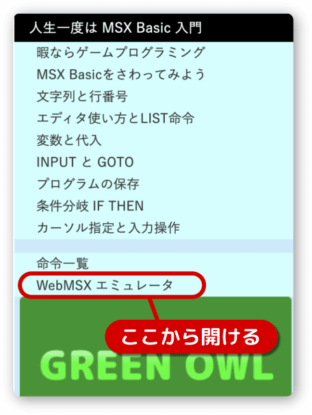 暇ならオススメしたいゲームプログラミング プログラミングとゲームの杜