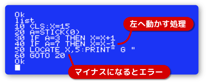 LOCATEにマイナス値を入れるとエラーになる