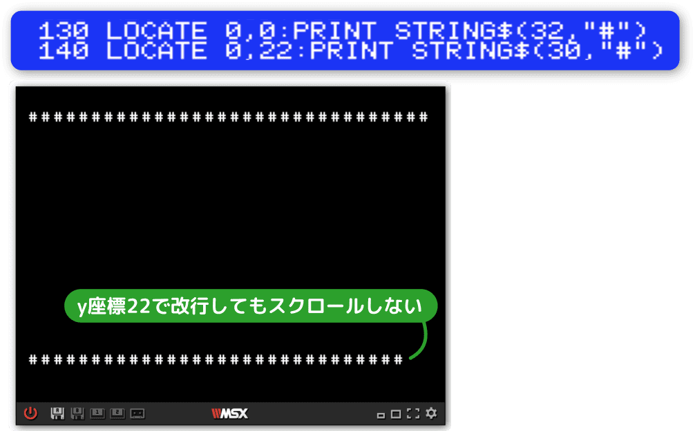 壁を表示したがスクロールしてしまった