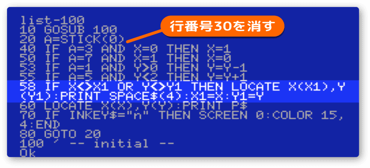 操作する前と値が違えば橋を消す