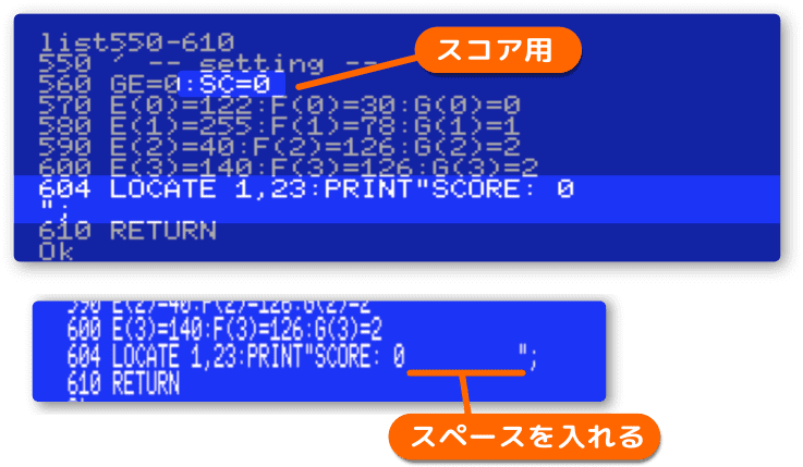 スコア用の変数を作りSCOREの文字を表示する