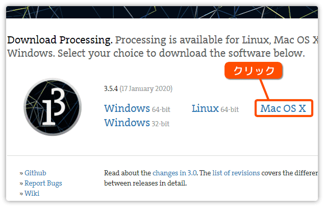 環境を選んでダウンロードをクリック