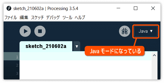 javaモード