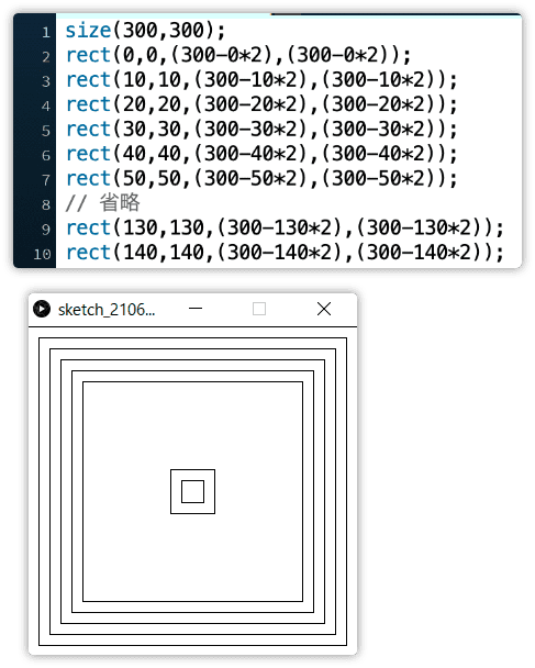 forを使わないで複数の四角を描く