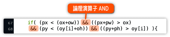 論理演算子andを使う