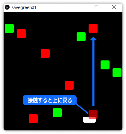 当たり判定のテストを行う