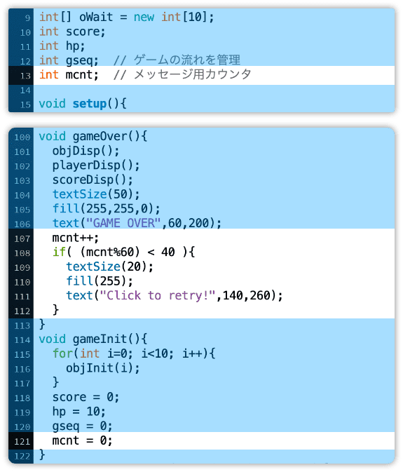 リトライのメッセージを表示する