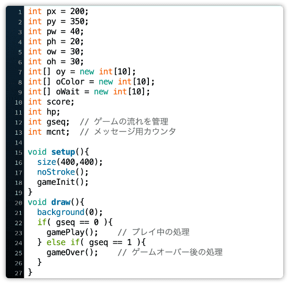 みどりを救え code1