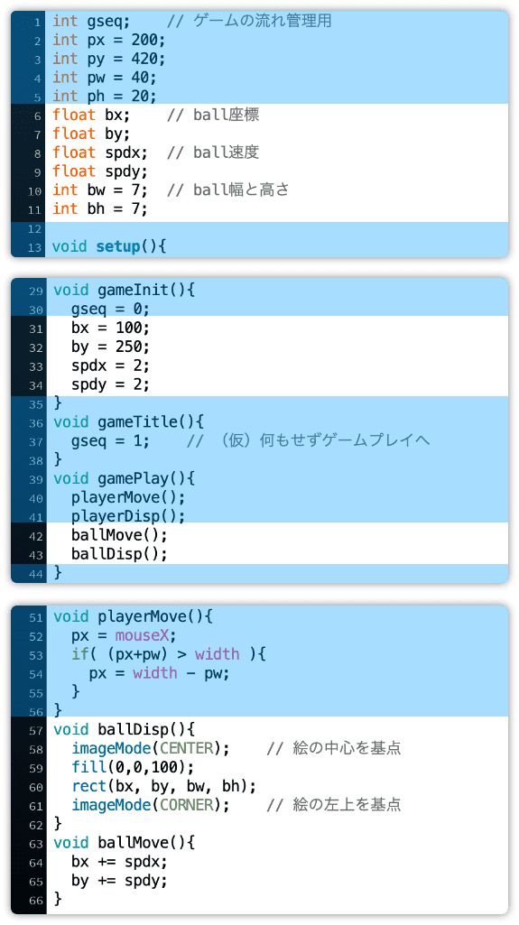 玉を表示する