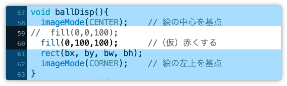 玉の色を赤にする