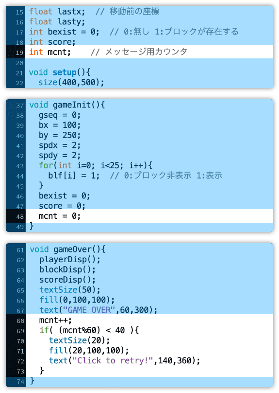 リトライの表示を行う