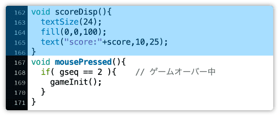 リトライのクリックを受け付ける