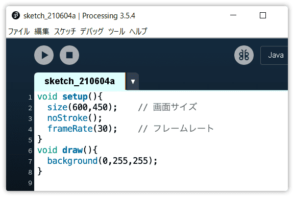 新規ファイルを作成し保存する