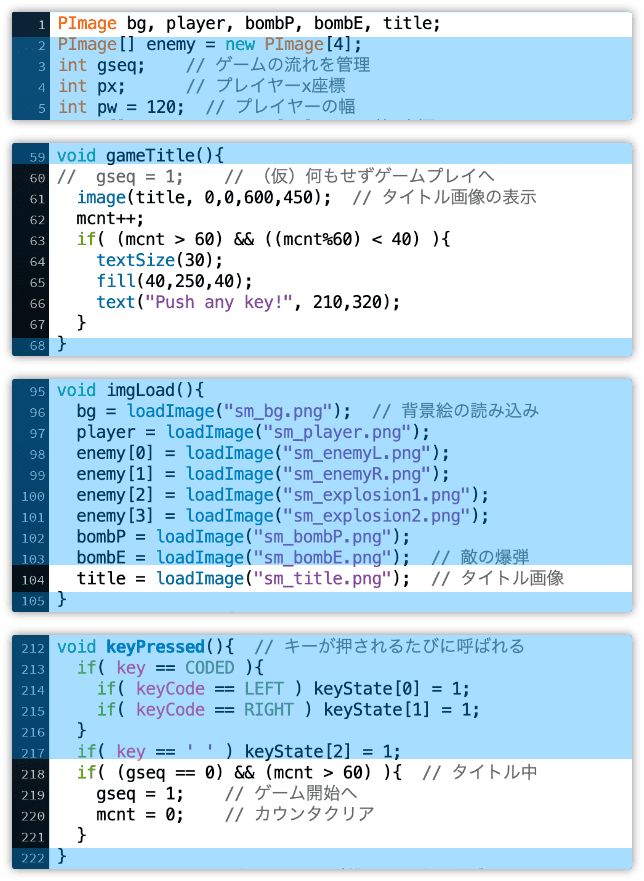 タイトルを表示する