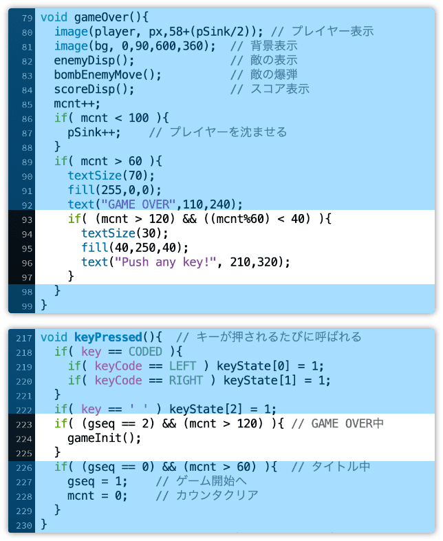 リトライ機能を入れる