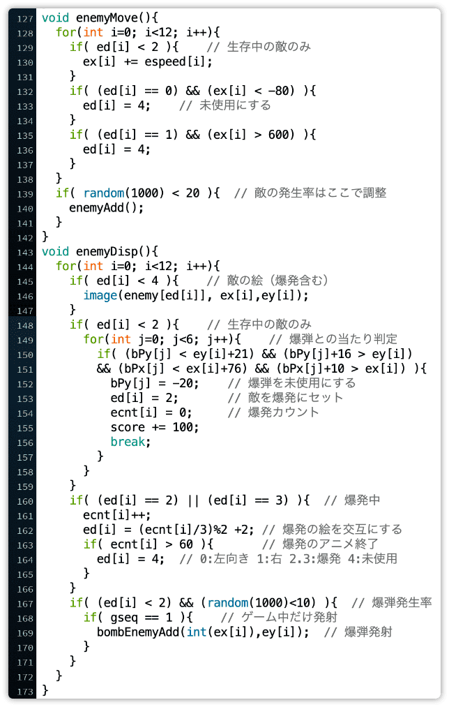 潜水艦を撃破 code4