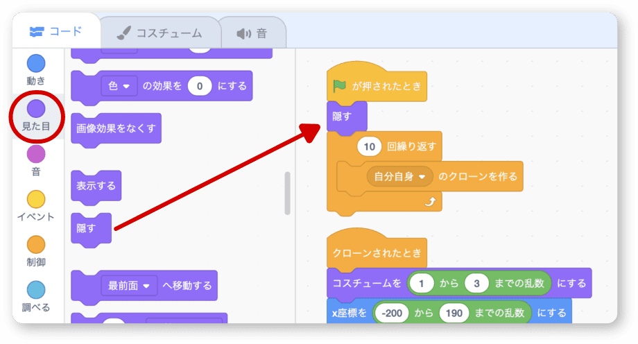 ふうせん割りゲームを作ろう その３ プログラミングとゲームの杜