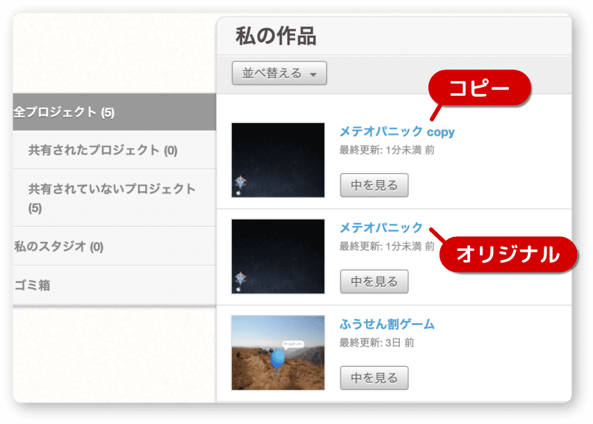 私の作品ページ