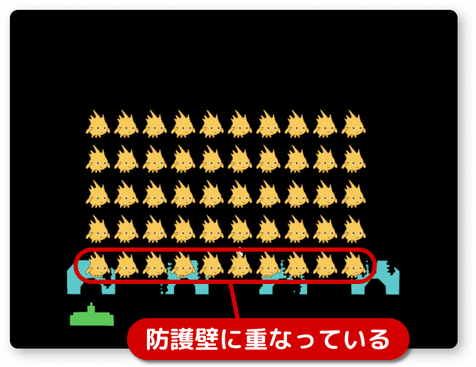 敵が防護壁まで進攻してきたとき