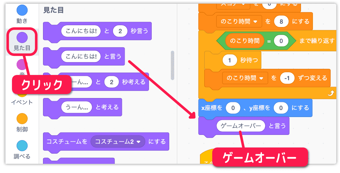 こんにちはと言うを持ってくる