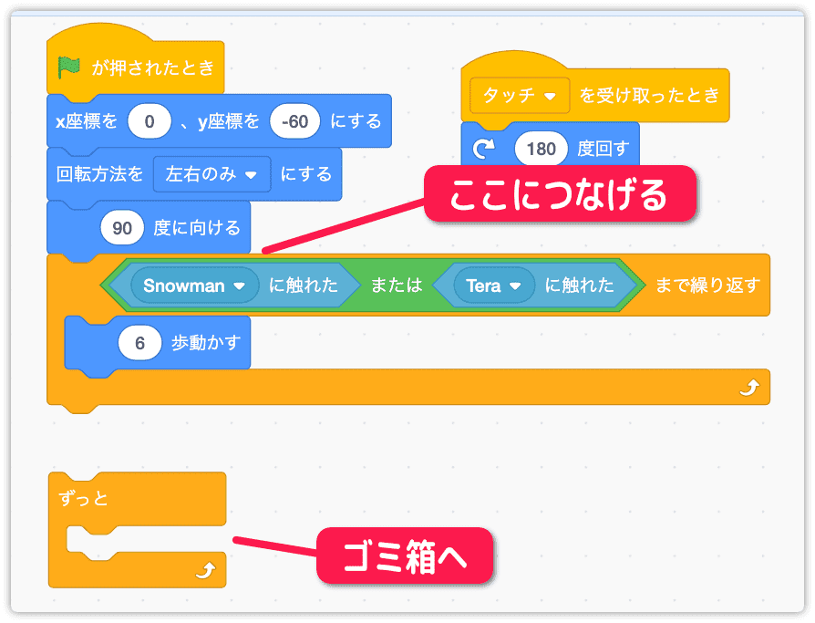 当たり処理をプログラムにつなげる