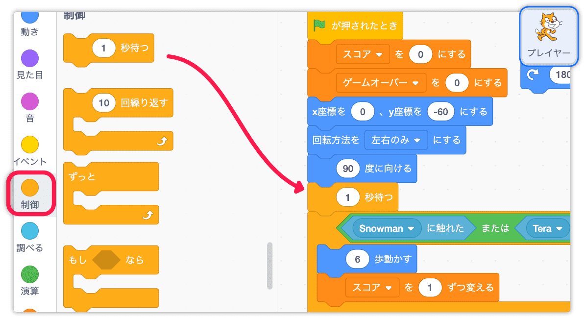 実行後1秒まつを入れる