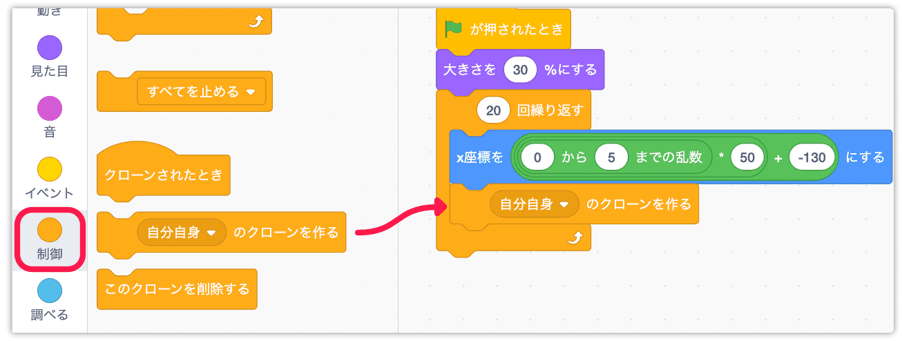 プロジェクトを作成する