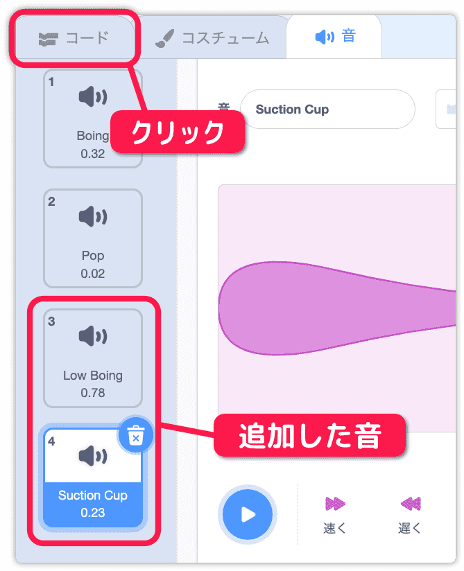 プログラミングに戻る