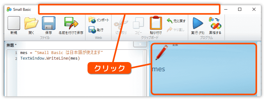 日本語入力の切り替えができないとき